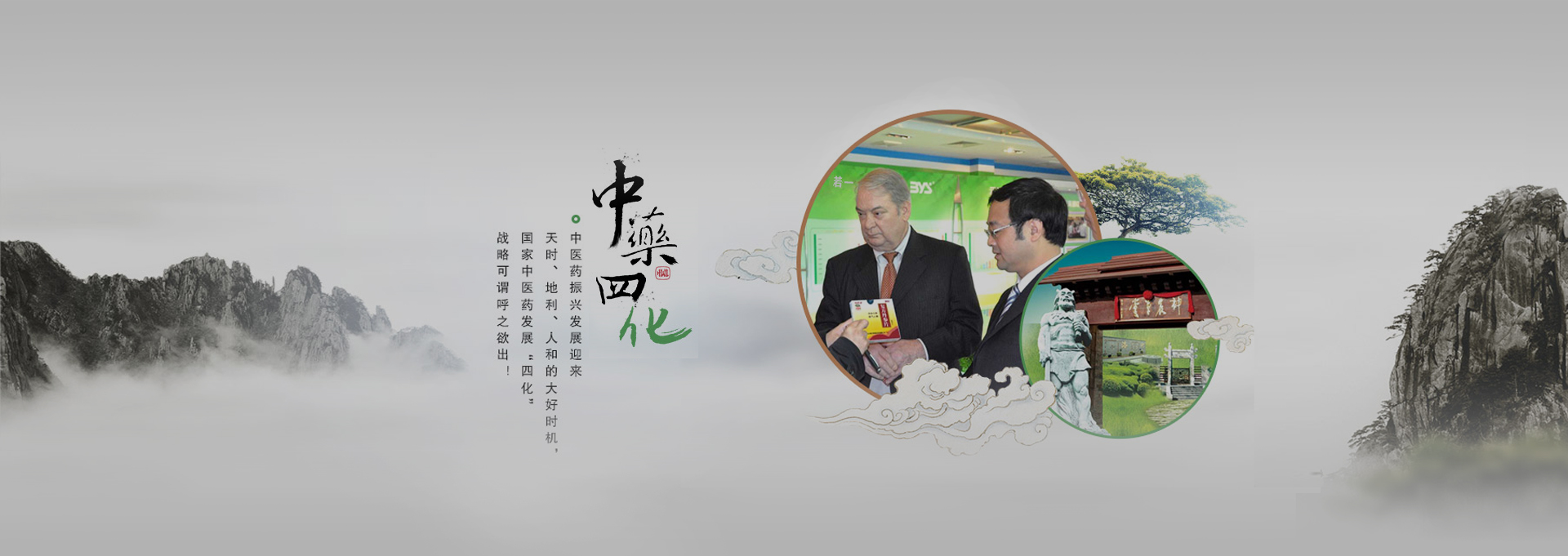 柘城建站-若一医药科技