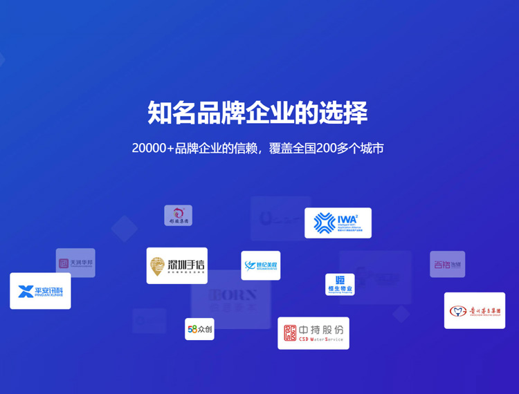 商丘建站-知名品牌选择