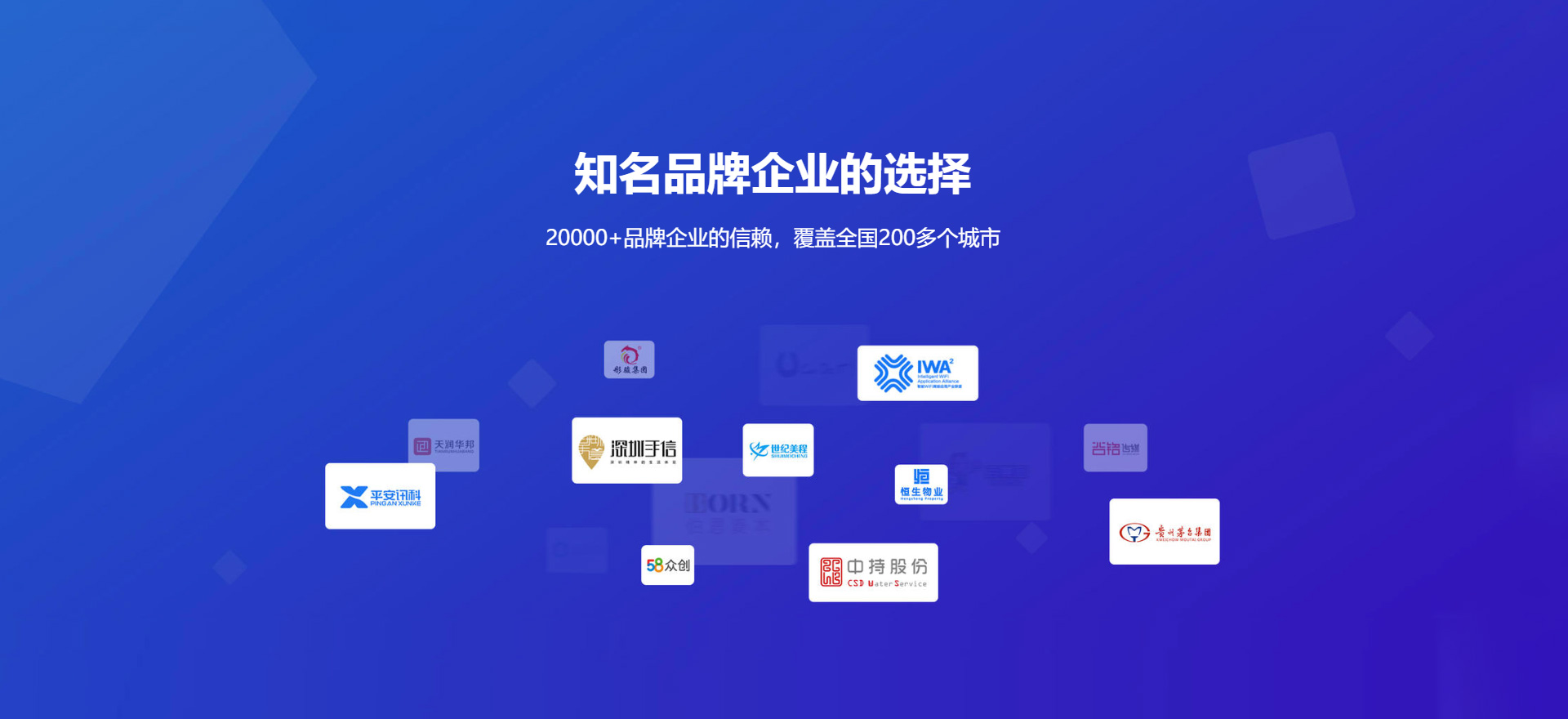 商丘建站-知名品牌选择